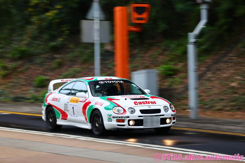 Toyota Celica