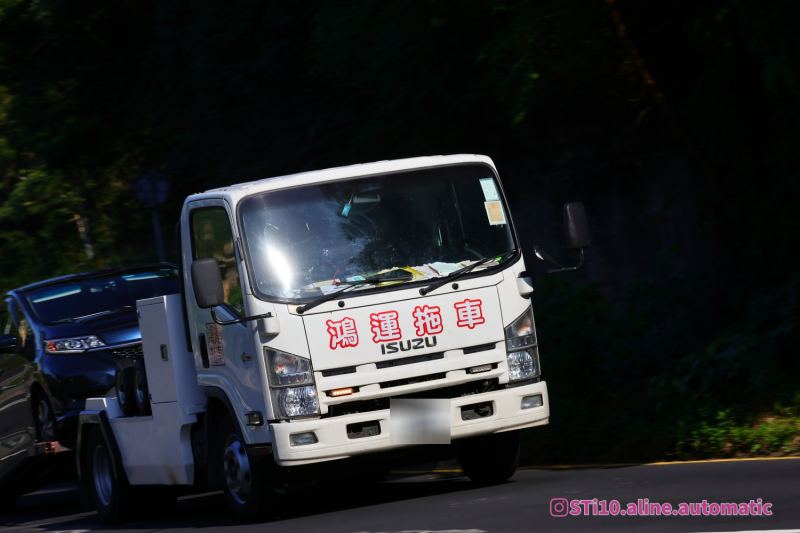 Isuzu N-Series