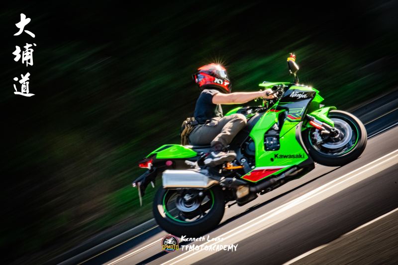 Kawasaki Ninja