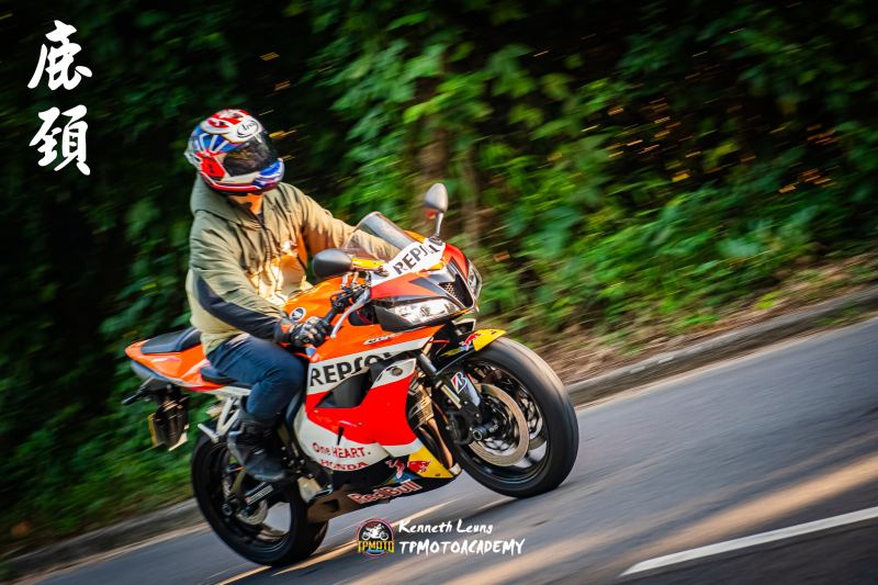 Honda CBR600RR