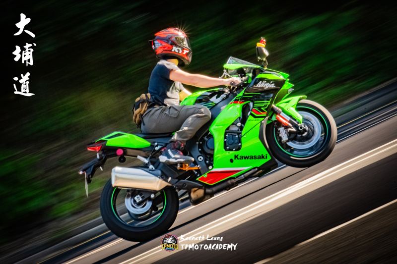 Kawasaki Ninja
