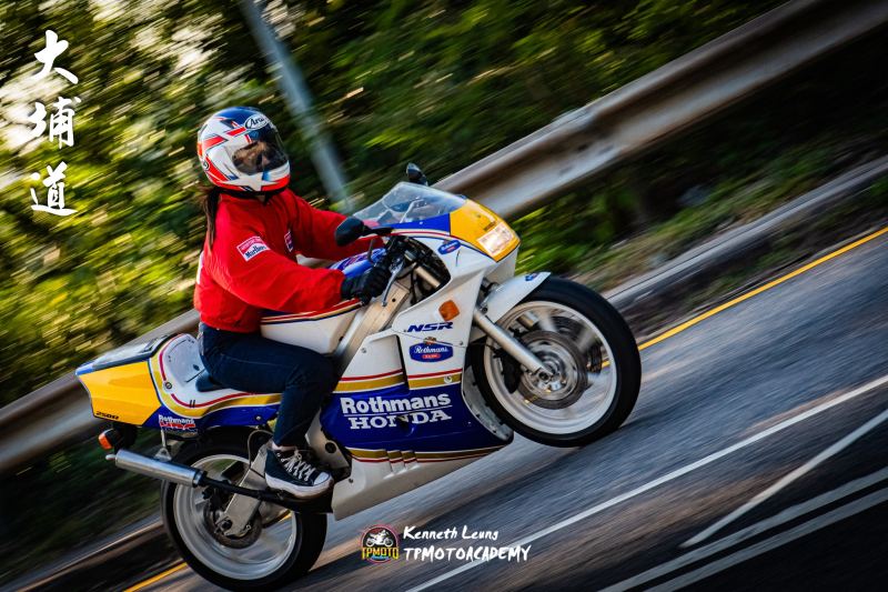 Honda NSR