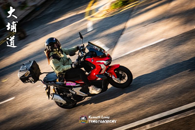 Honda PCX ADV