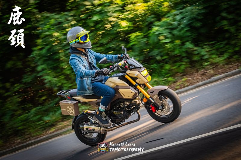 Honda Grom