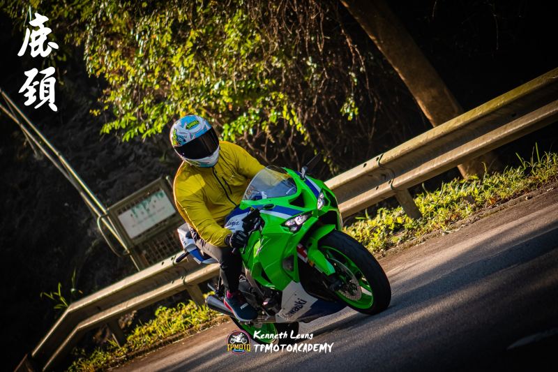 Kawasaki Ninja