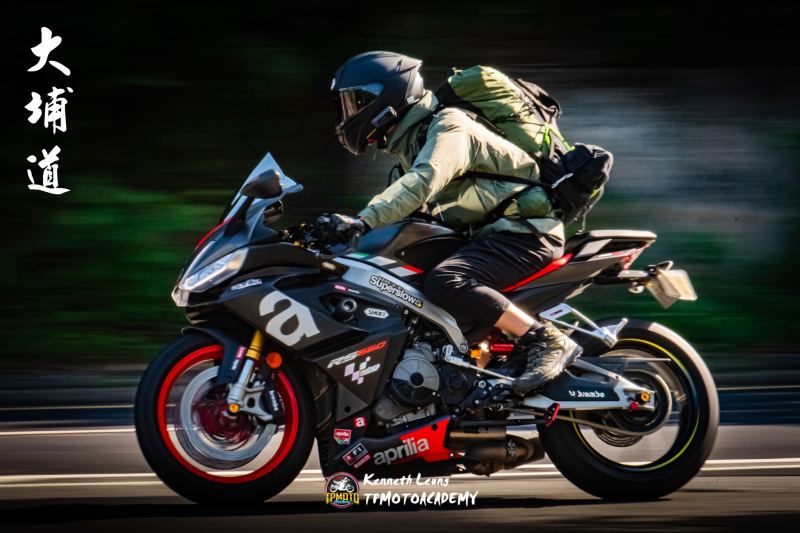 Aprilia RS 660