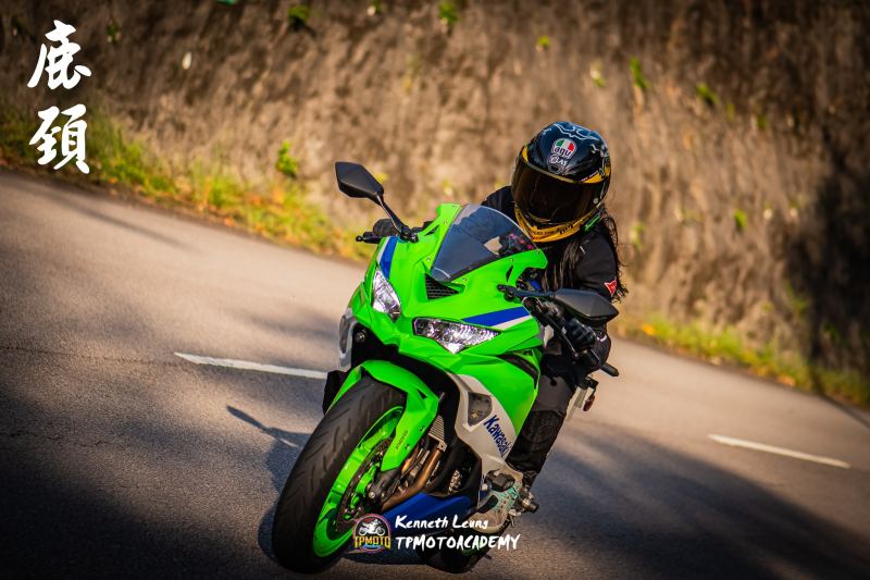 Kawasaki Ninja ZX-6R