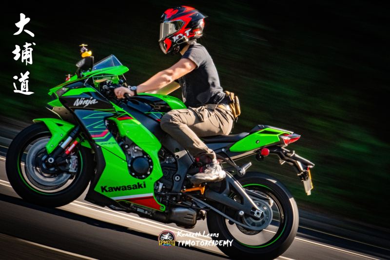 Kawasaki Ninja