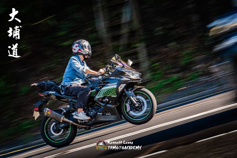 Kawasaki Ninja