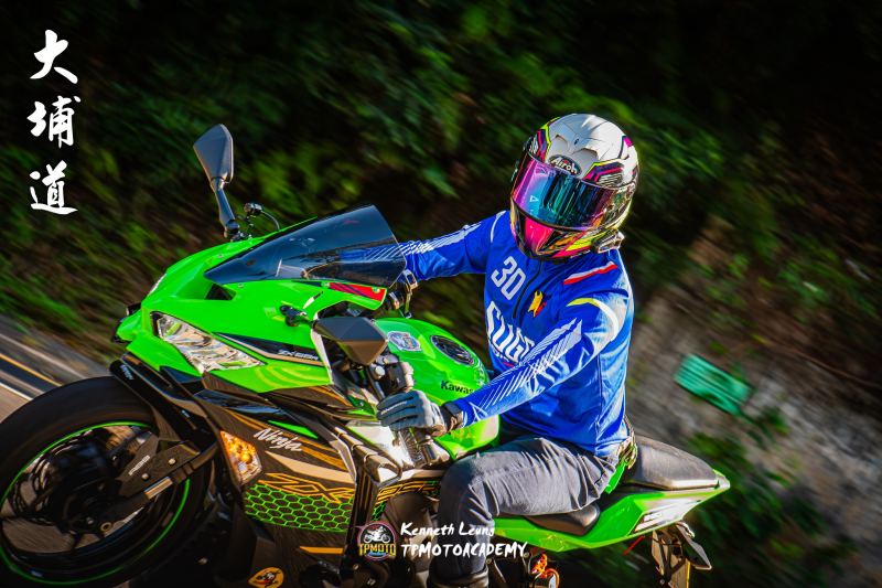 Kawasaki Ninja Z900