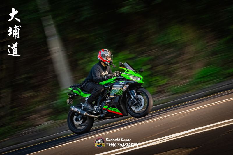 Kawasaki Ninja