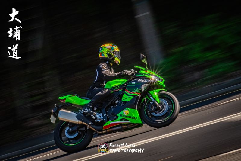 Kawasaki Ninja
