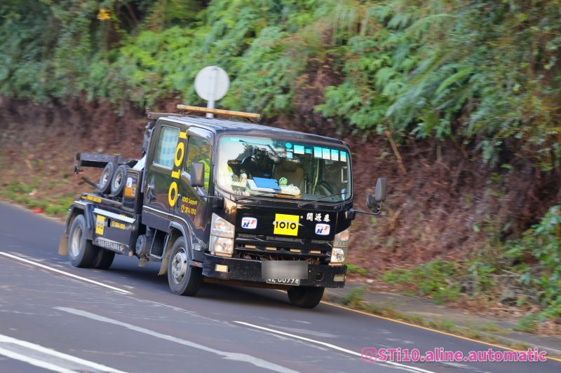 Isuzu N-Series
