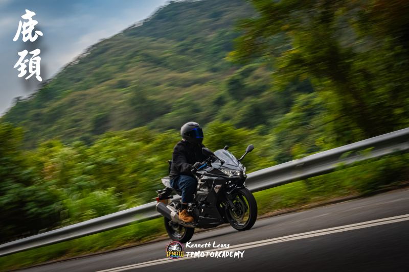 Kawasaki Ninja