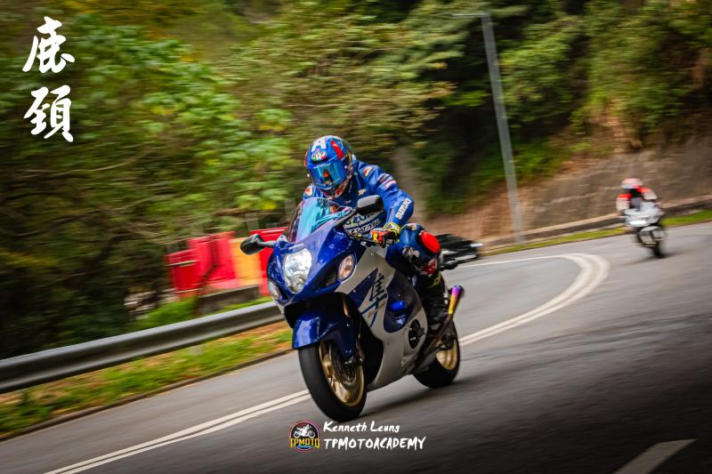 Suzuki GSX-R