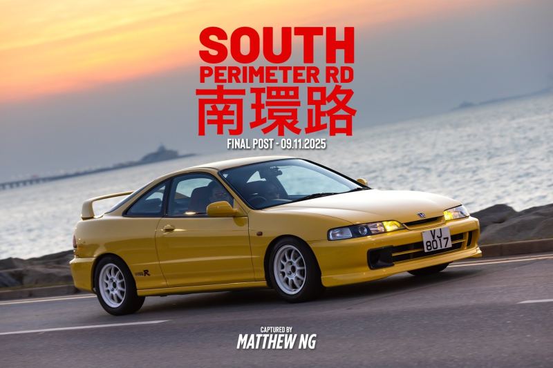 Honda Integra