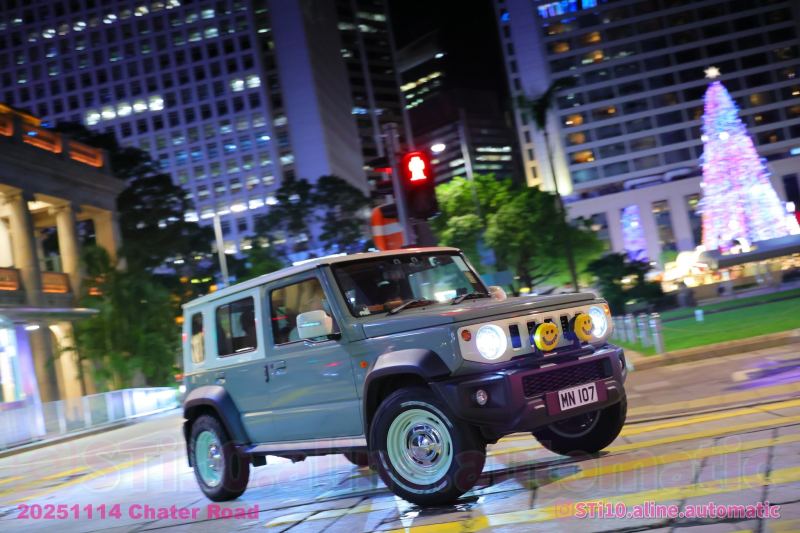 20251114 遮打道 Chater Road 相簿 IG: STi10.aline.automatic/ PM /IG DM 查詢購買高清無水印原圖/Del 相!🤣