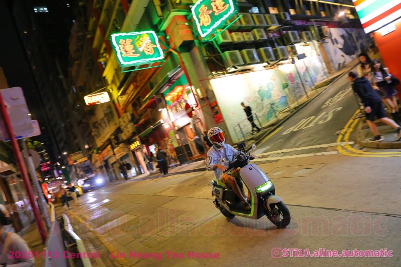 20251112 蓮香樓 Central。Lin Heung Tea House 相簿 IG: STi10.aline.automatic/ PM /IG DM 查詢購買高清無水印原圖/Del 相!🤣