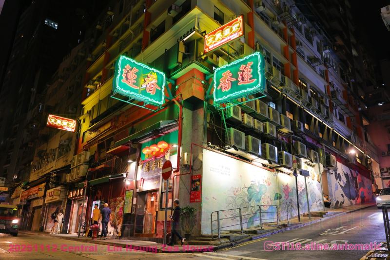 20251112 蓮香樓 Central。Lin Heung Tea House 相簿 IG: STi10.aline.automatic/ PM /IG DM 查詢購買高清無水印原圖/Del 相!🤣