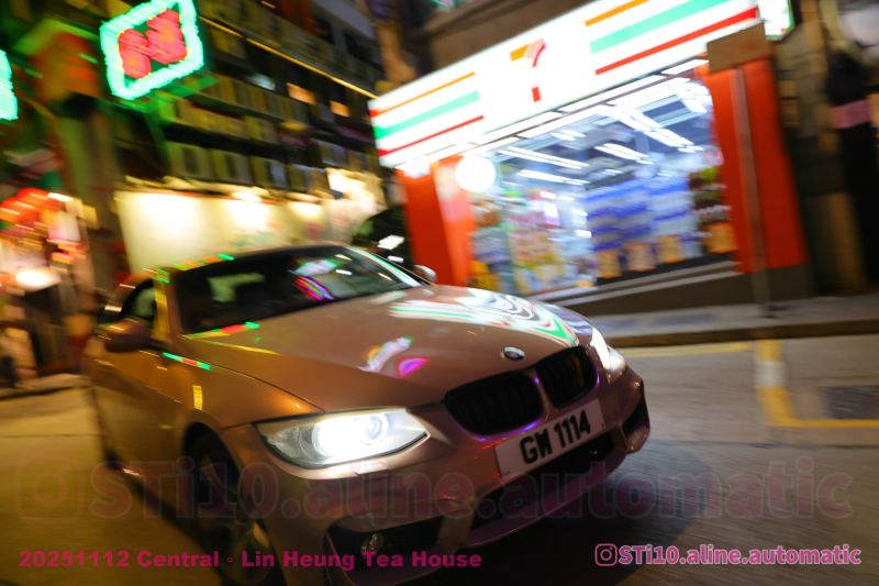 20251112 蓮香樓 Central。Lin Heung Tea House 相簿 IG: STi10.aline.automatic/ PM /IG DM 查詢購買高清無水印原圖/Del 相!🤣