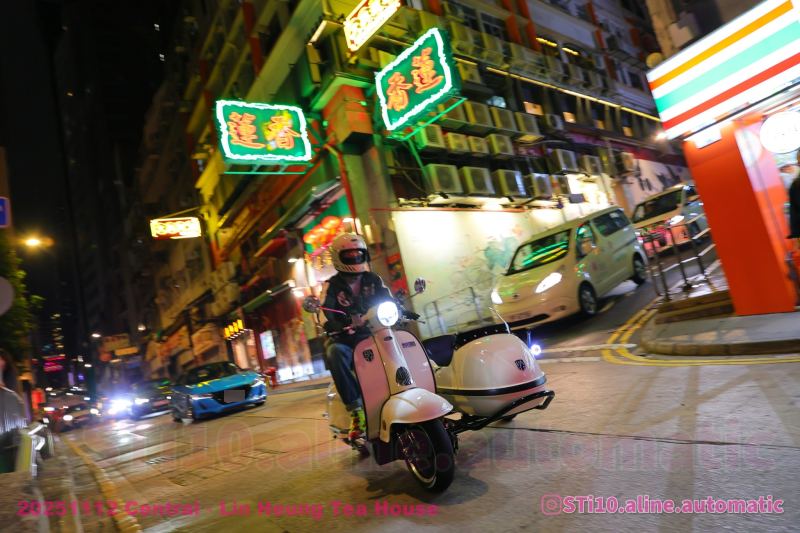 20251112 蓮香樓 Central。Lin Heung Tea House 相簿 IG: STi10.aline.automatic/ PM /IG DM 查詢購買高清無水印原圖/Del 相!🤣