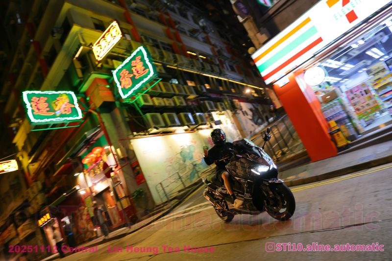 20251112 蓮香樓 Central。Lin Heung Tea House 相簿 IG: STi10.aline.automatic/ PM /IG DM 查詢購買高清無水印原圖/Del 相!🤣