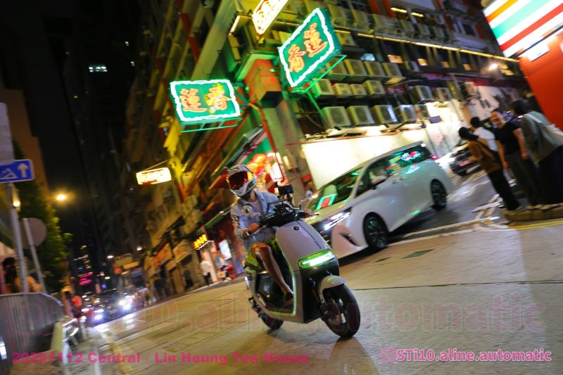 20251112 蓮香樓 Central。Lin Heung Tea House 相簿 IG: STi10.aline.automatic/ PM /IG DM 查詢購買高清無水印原圖/Del 相!🤣